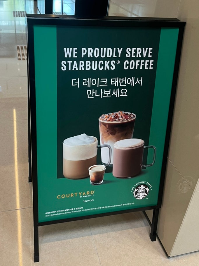 코트야드메리어트수원 더레이크태번 사진 6