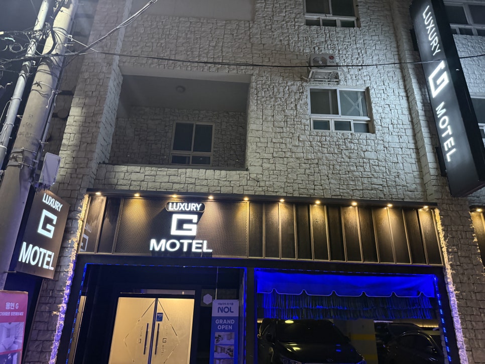 G모텔 사진 1