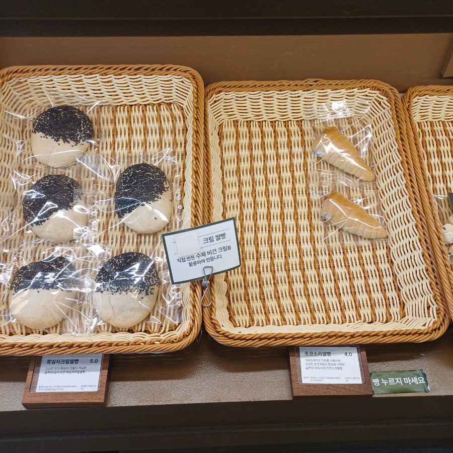 소화연빵 사진 5