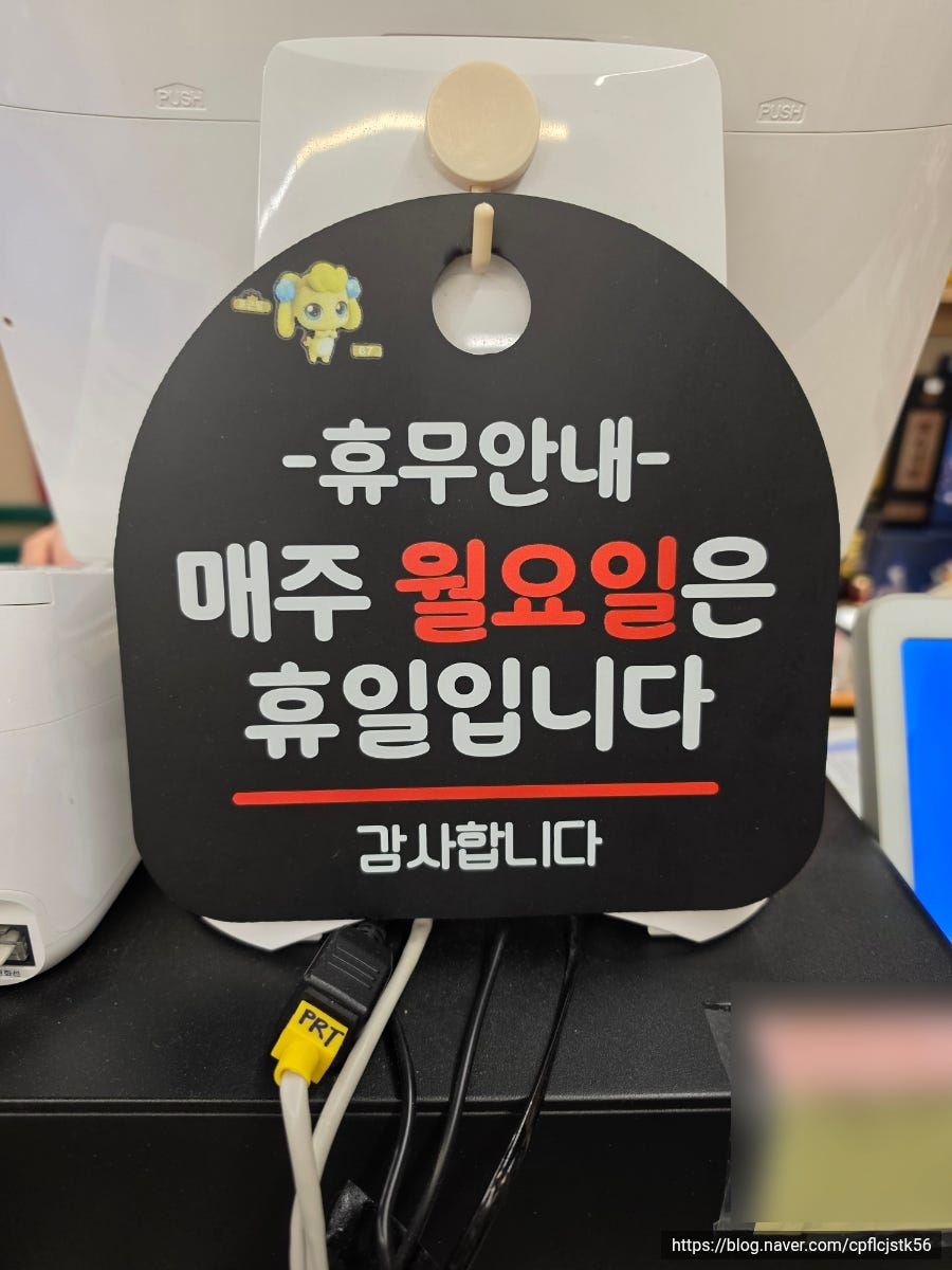복춘원 사진 3
