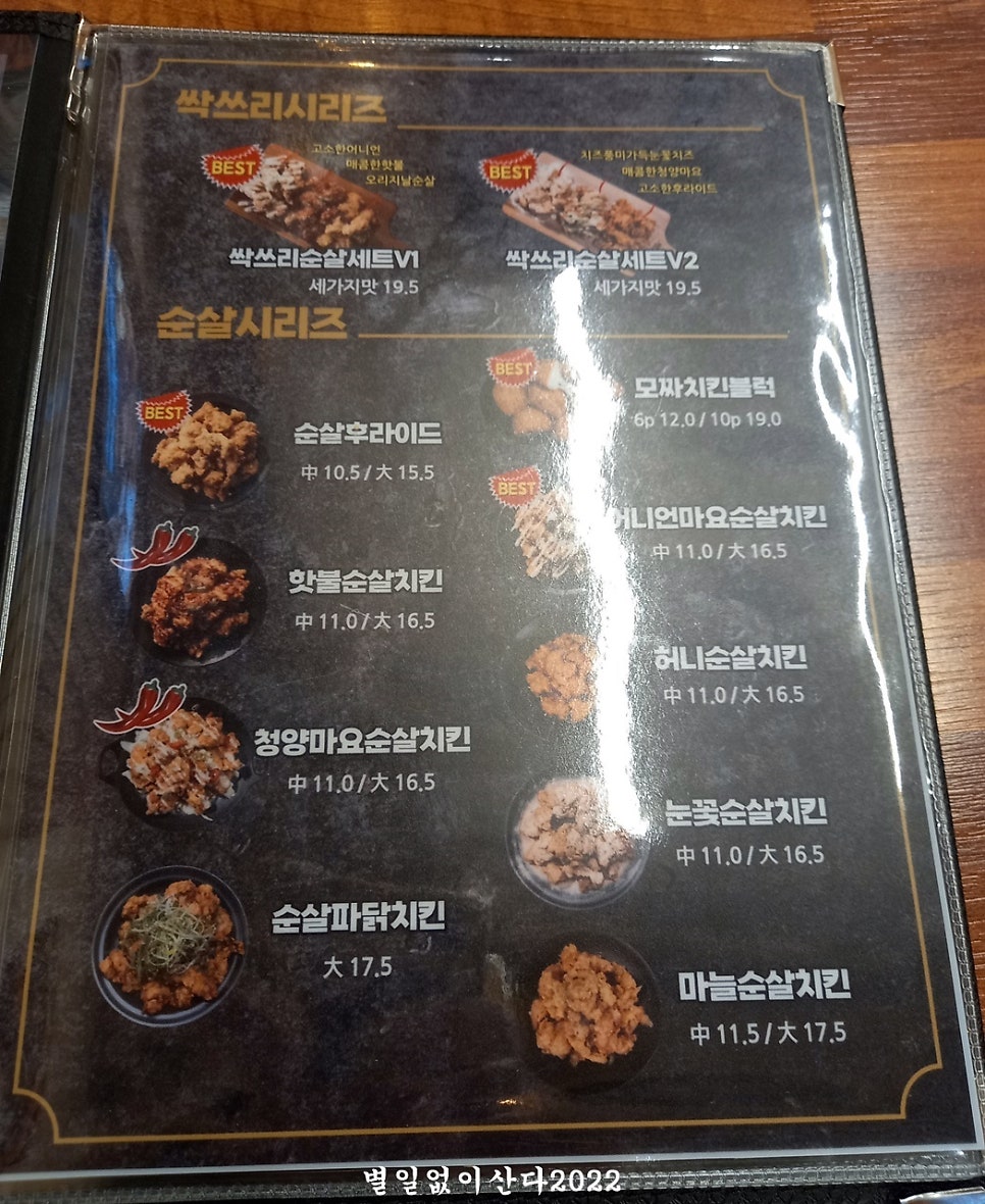 두레통닭 광장점 사진 5