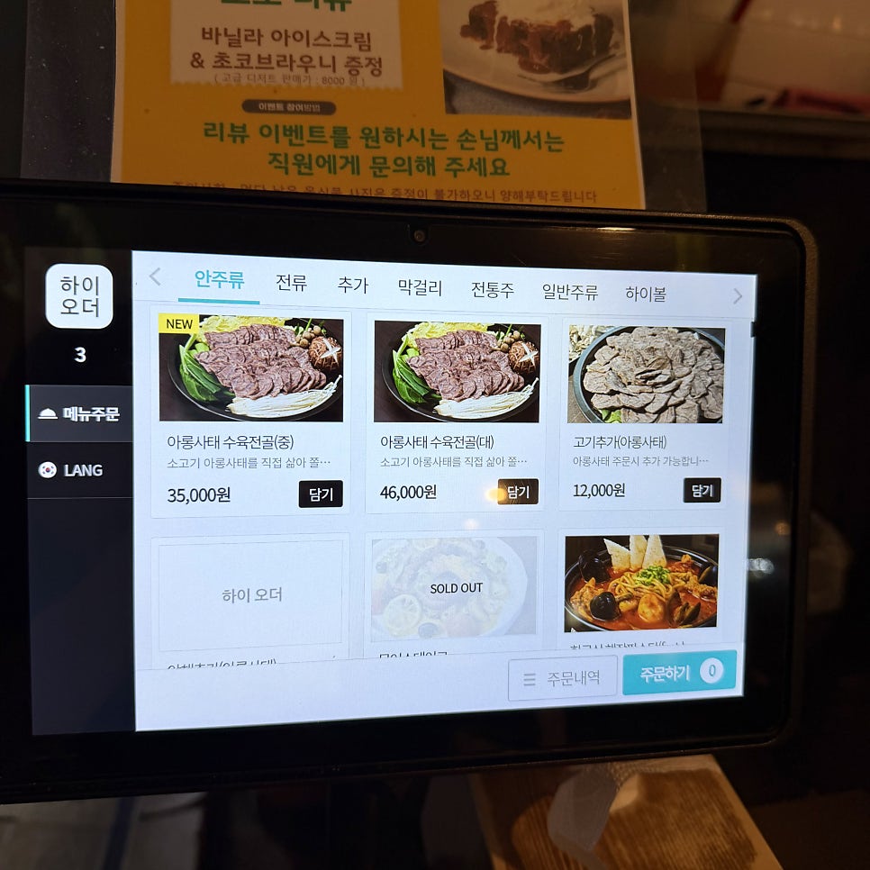 맛거리 사진 6