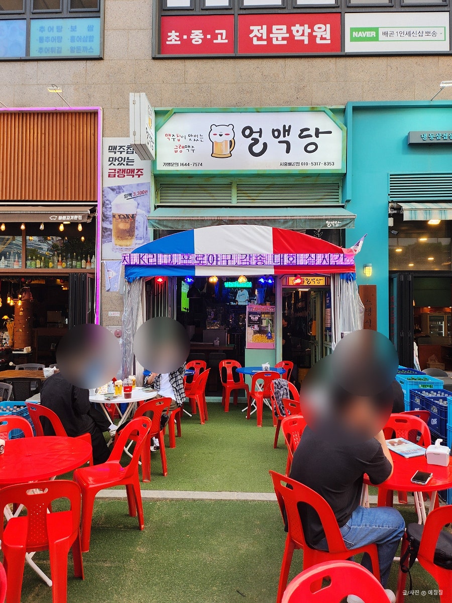 얼맥당 시흥배곧점 사진 2