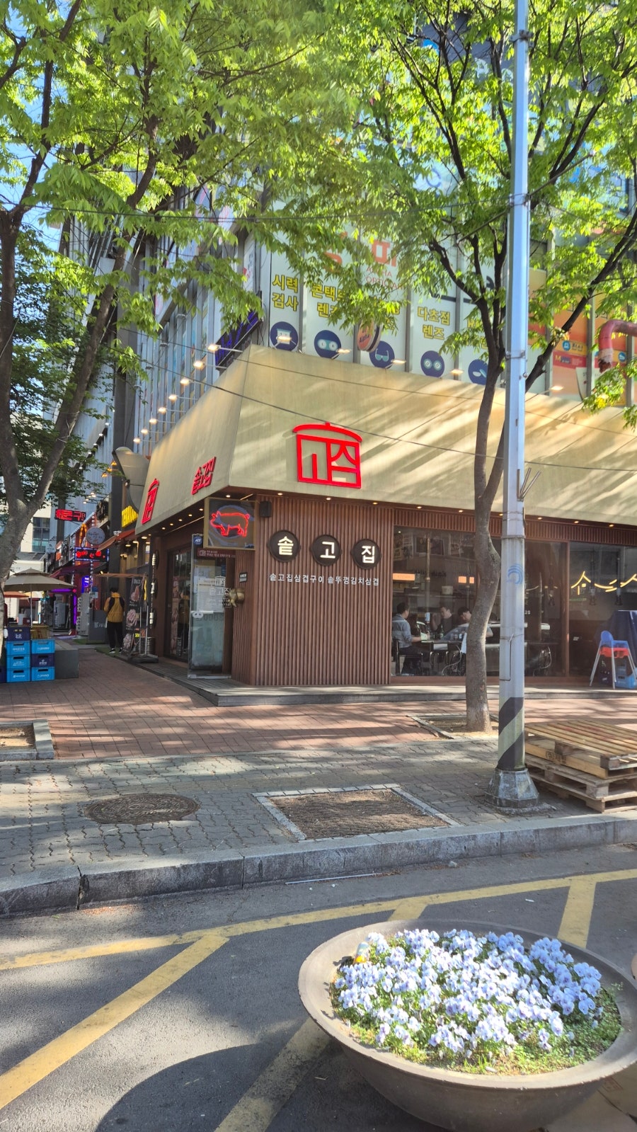 솥고집 인천논현점 사진 1