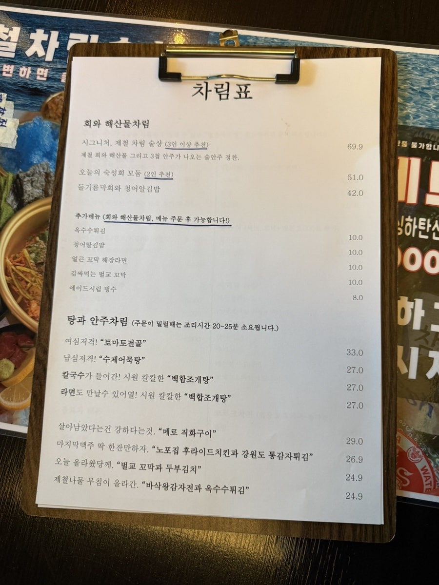오츄카 사진 3
