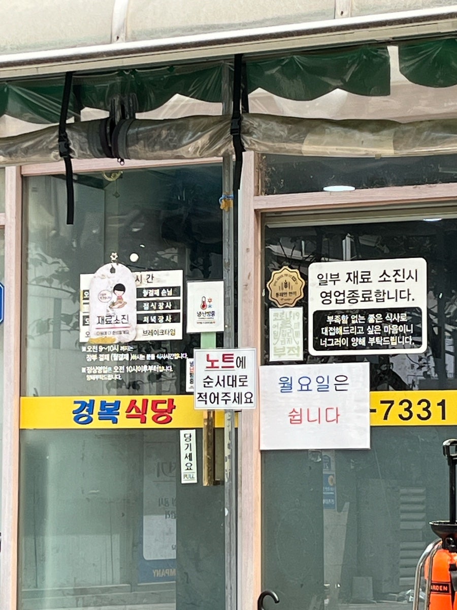 경복식당 사진 3