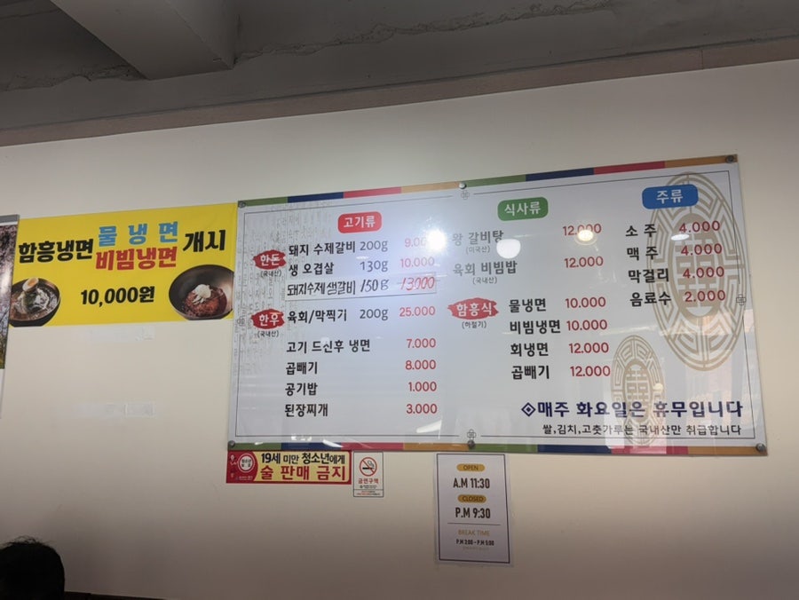 박가네진품갈비 사진 3