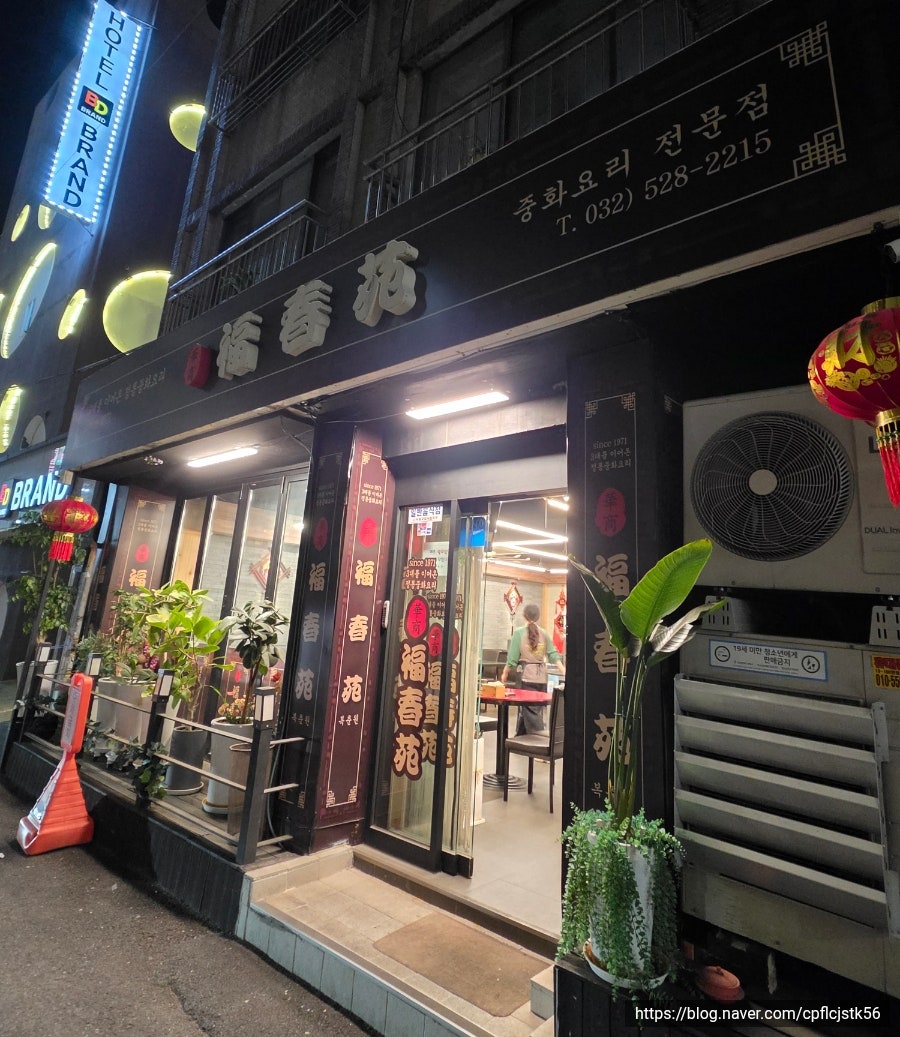 복춘원 사진 2