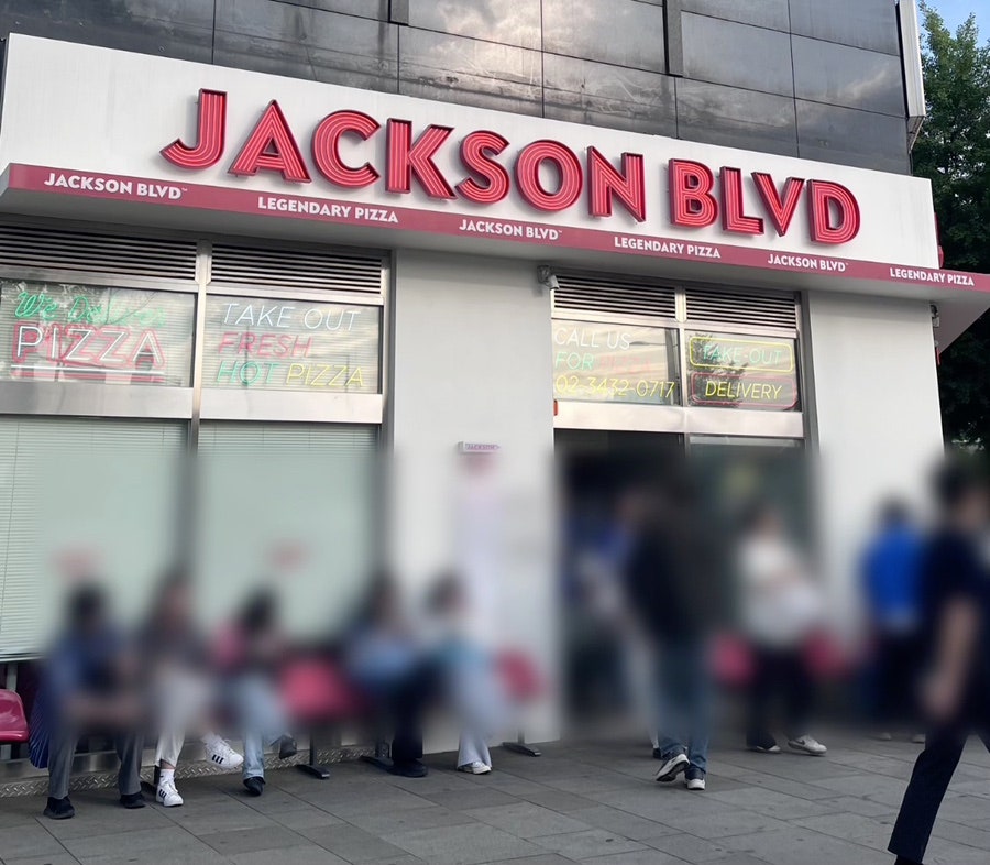 잭슨피자 잠실본점 사진 2