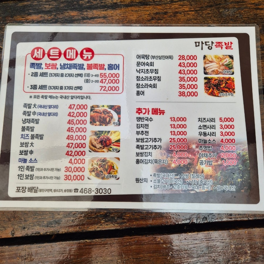겨울나그네 사진 3