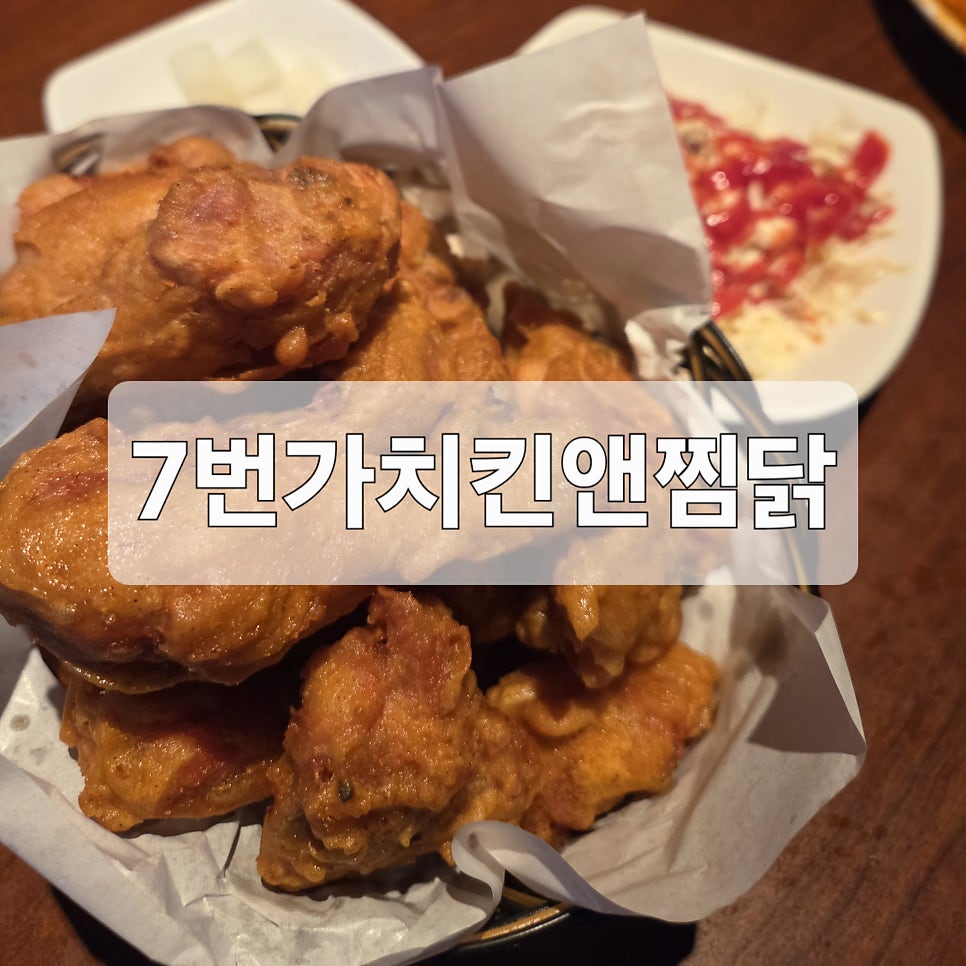 7번가 본점 사진 1