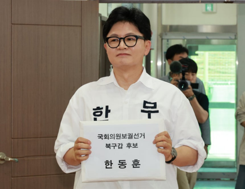 [부산 북구갑] 보궐선거 3파전 대충돌! 한동훈 무소속 출마와 홍준표의 독설, 박민식의 배수....