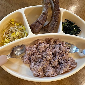 (무염 유아식) 21개월 아기 무염 유아식 식단 l 등갈비 구이 콩나물무침 시금치무침