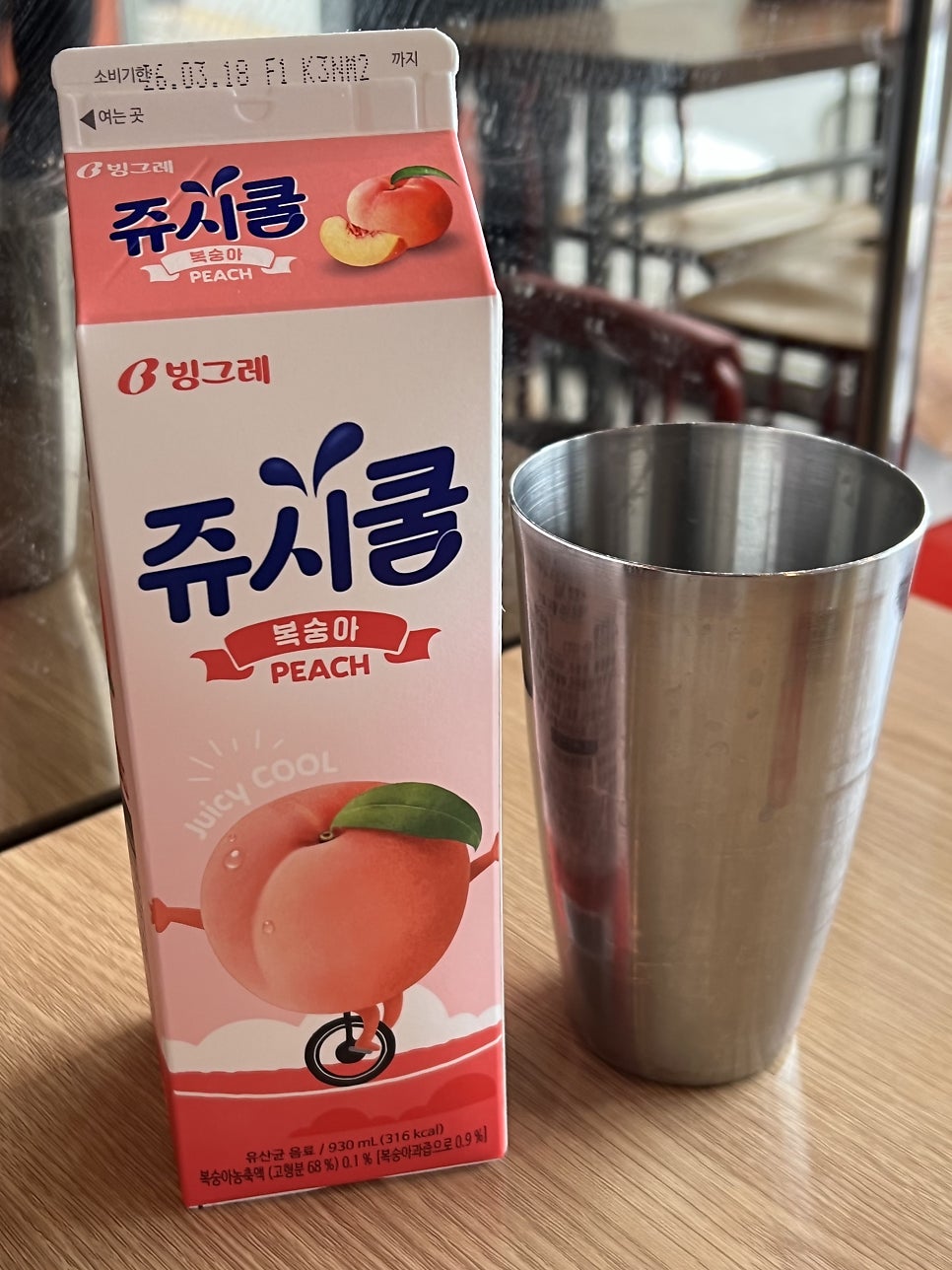 신전떡볶이 시흥벽산점 사진 6