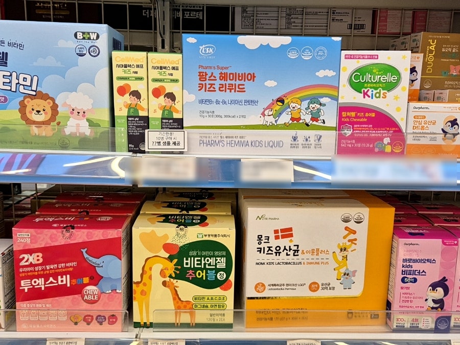 고은약국 사진 5
