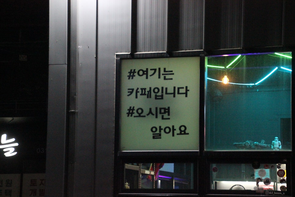 투스트록 사진 2