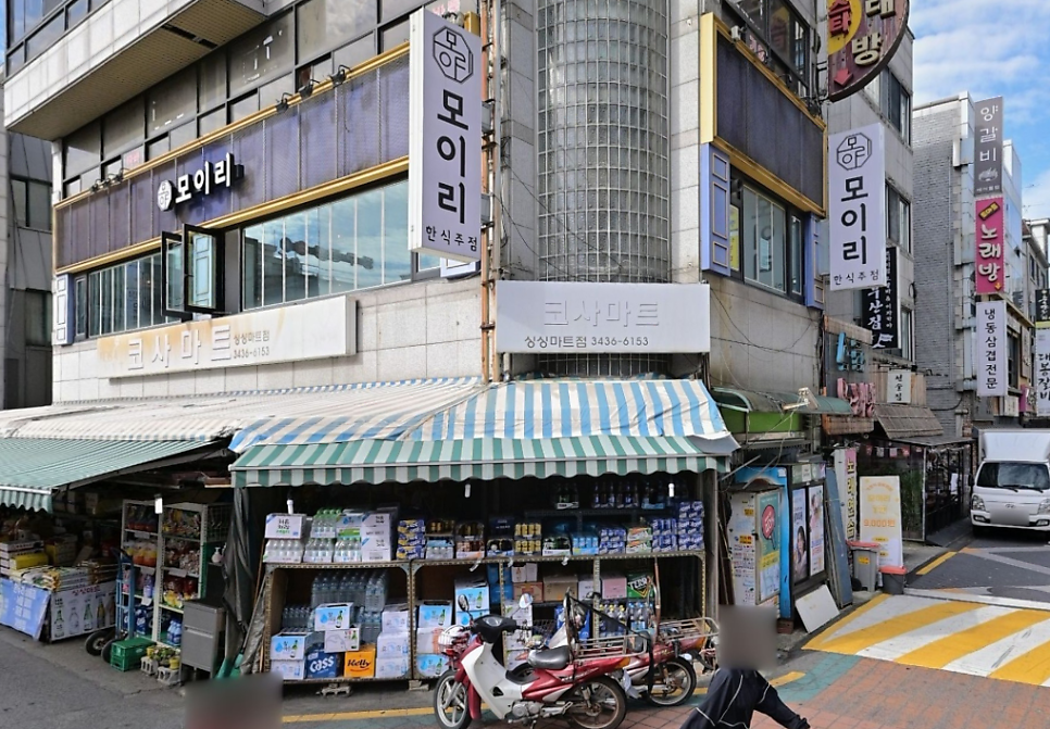 모이리 사진 1