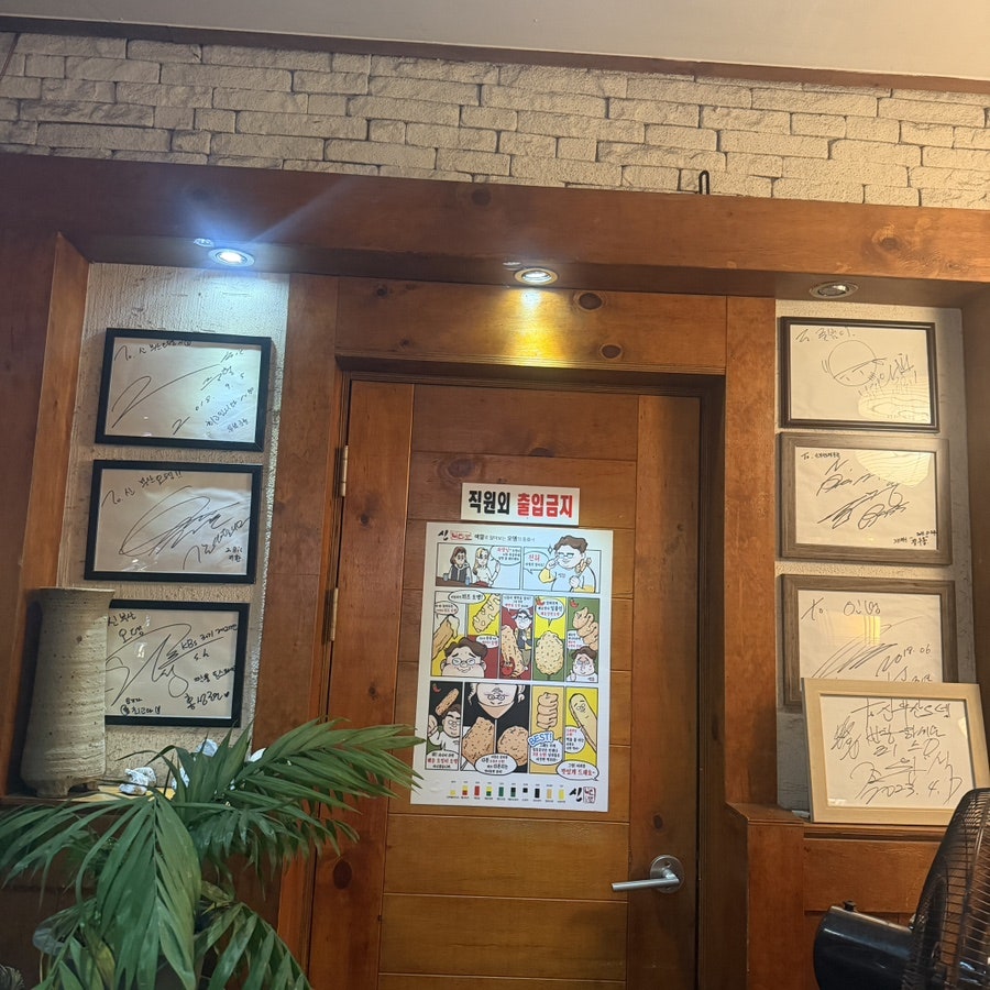 신부산오뎅 사진 5