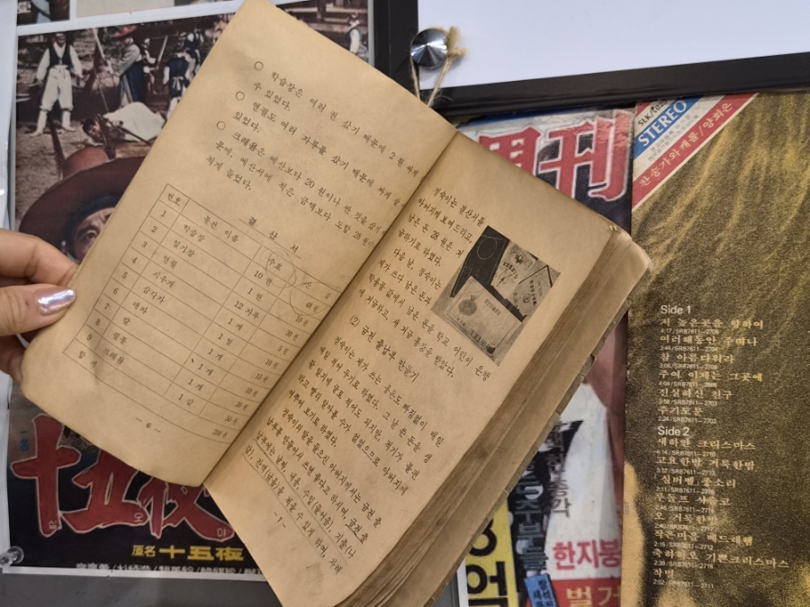 부산세꼬시 2호점 사진 3