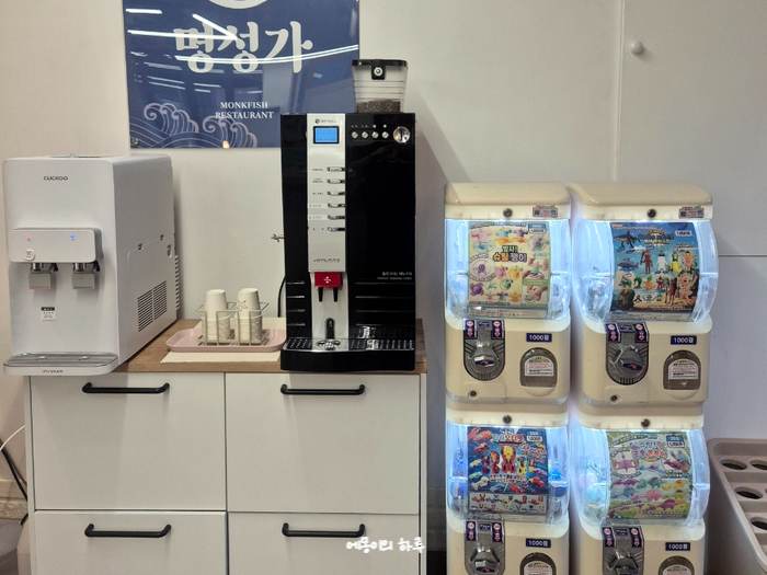 명성가 부산화명점 사진 3