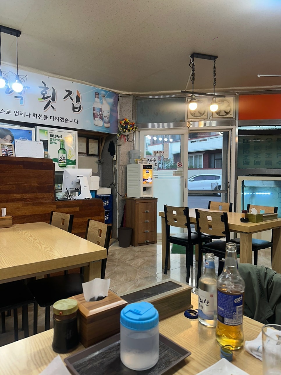 경락횟집 사진 3