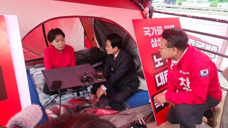 평택의 미래와 시민을 향한 진심, 단식 농성 현장에서 양향자·차화열 후보가 함께 외치다.