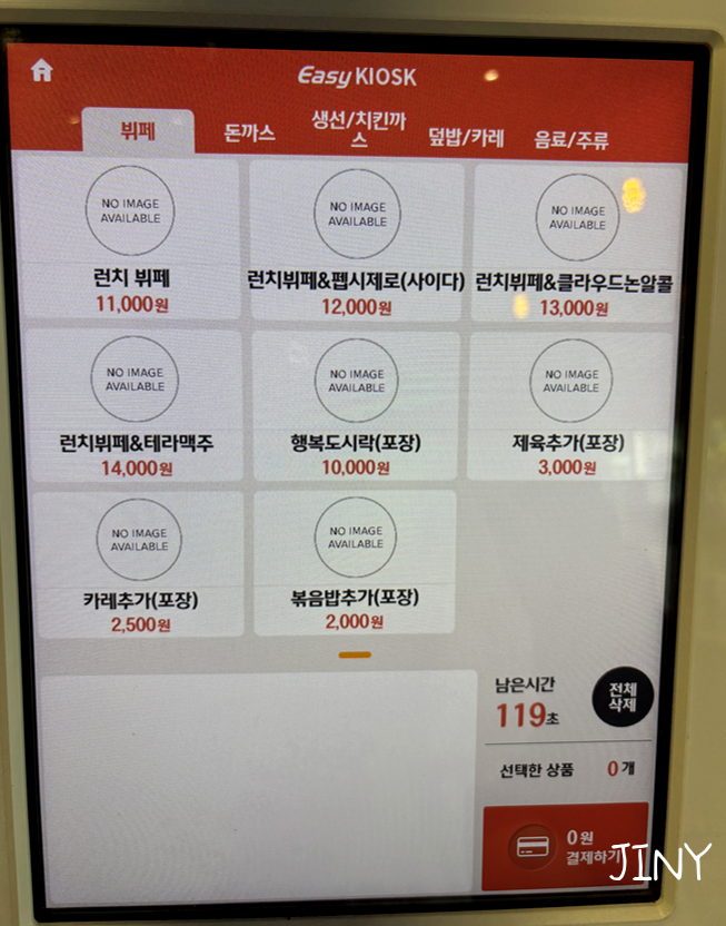카츠파랑 사진 6