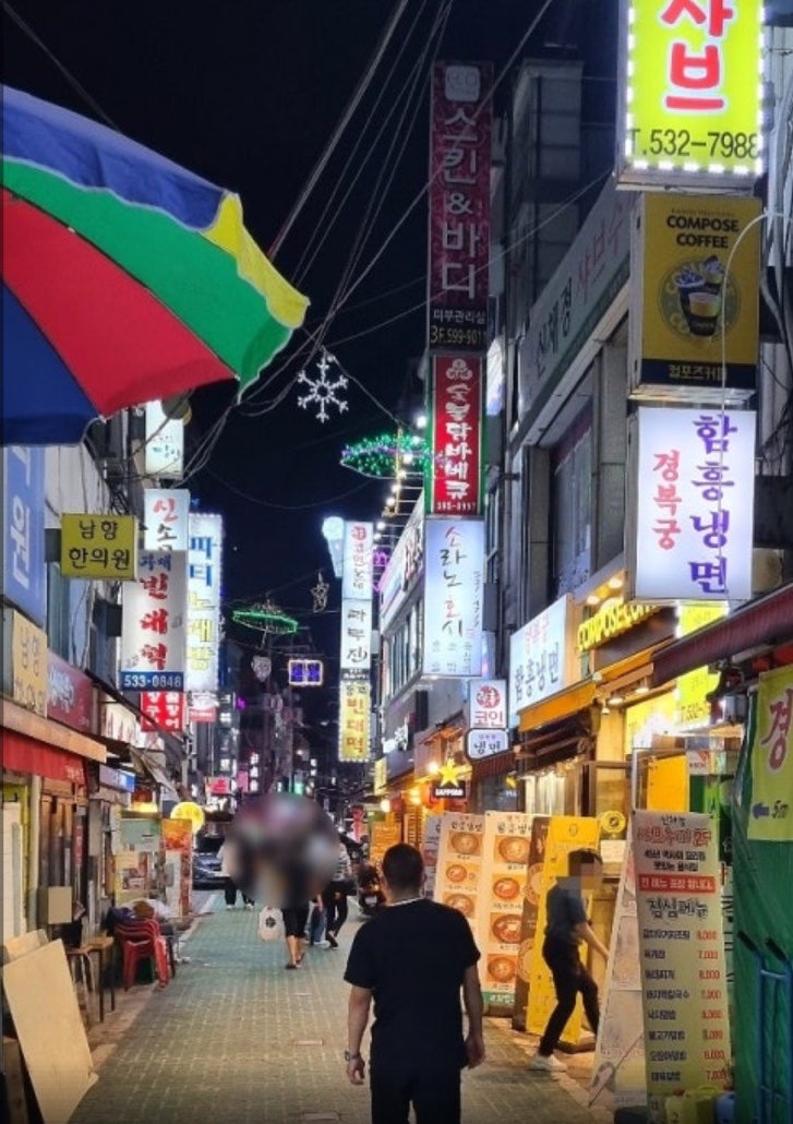 영풍치킨 사당본점 사진 1