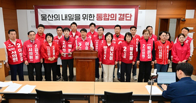 "갈등 넘어 원팀으로"… 국힘 울산시의원 후보들, 박맹우에 단일화 촉구