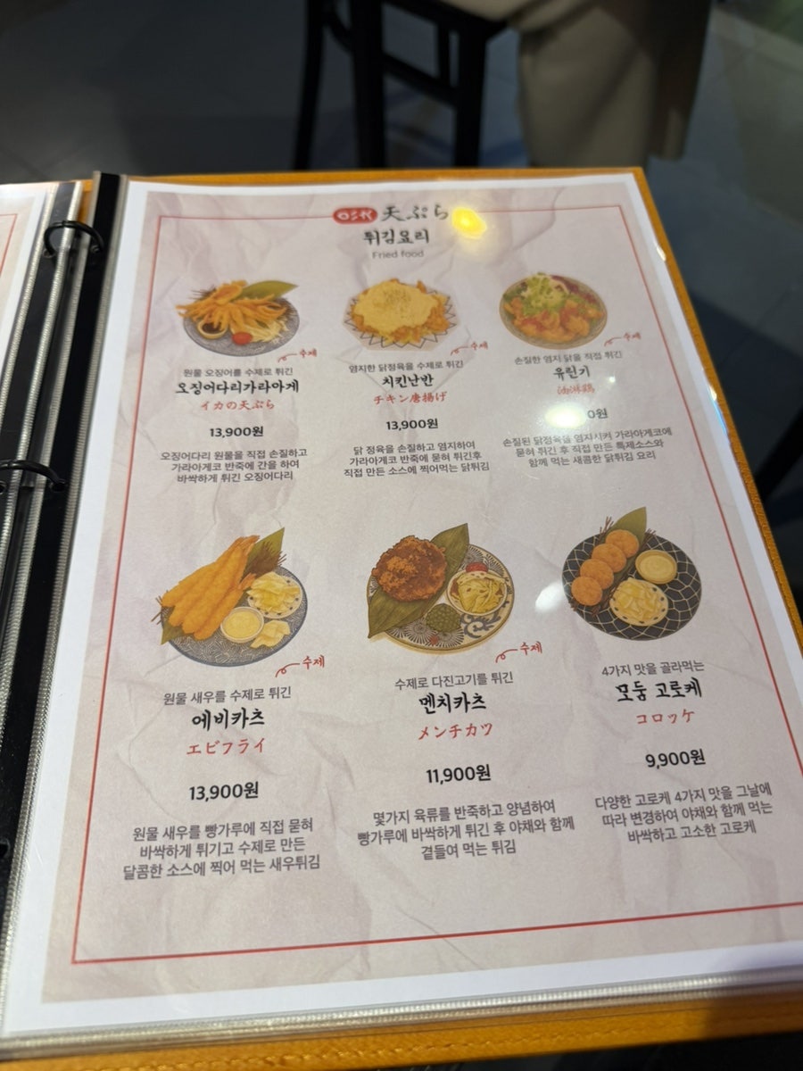 연꽃치 강남일원점 사진 5