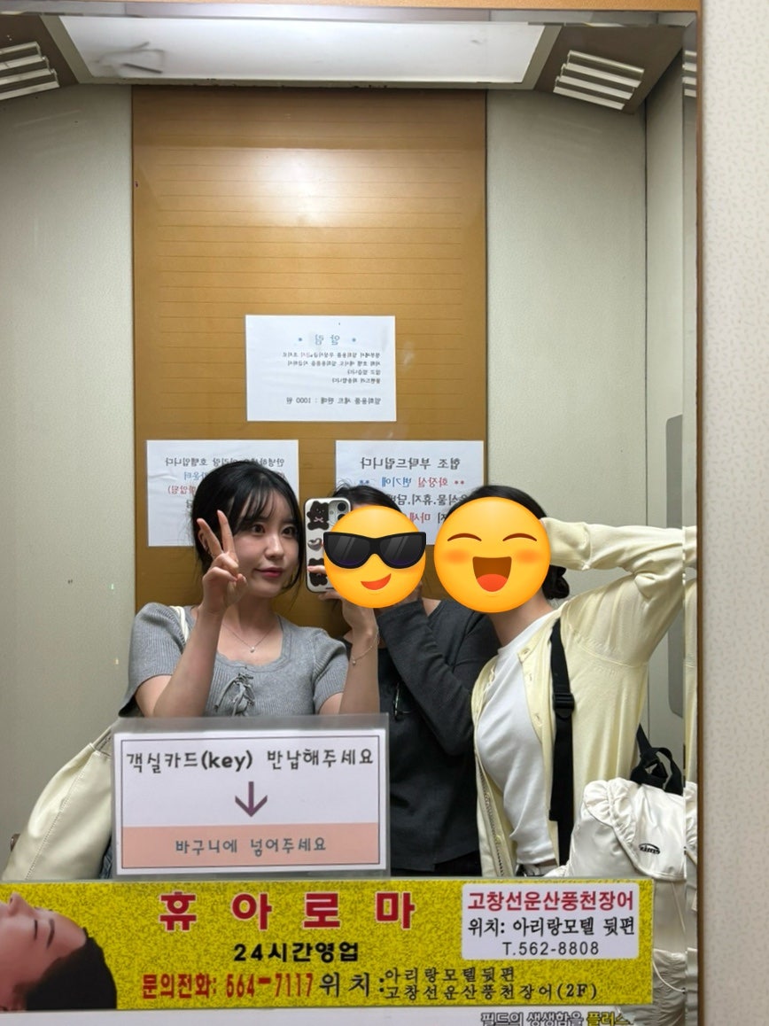 아리랑호텔 사진 3