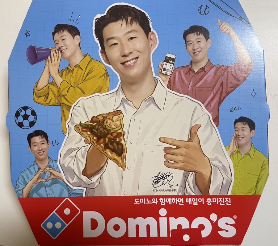 도미노피자 오금점 사진 2