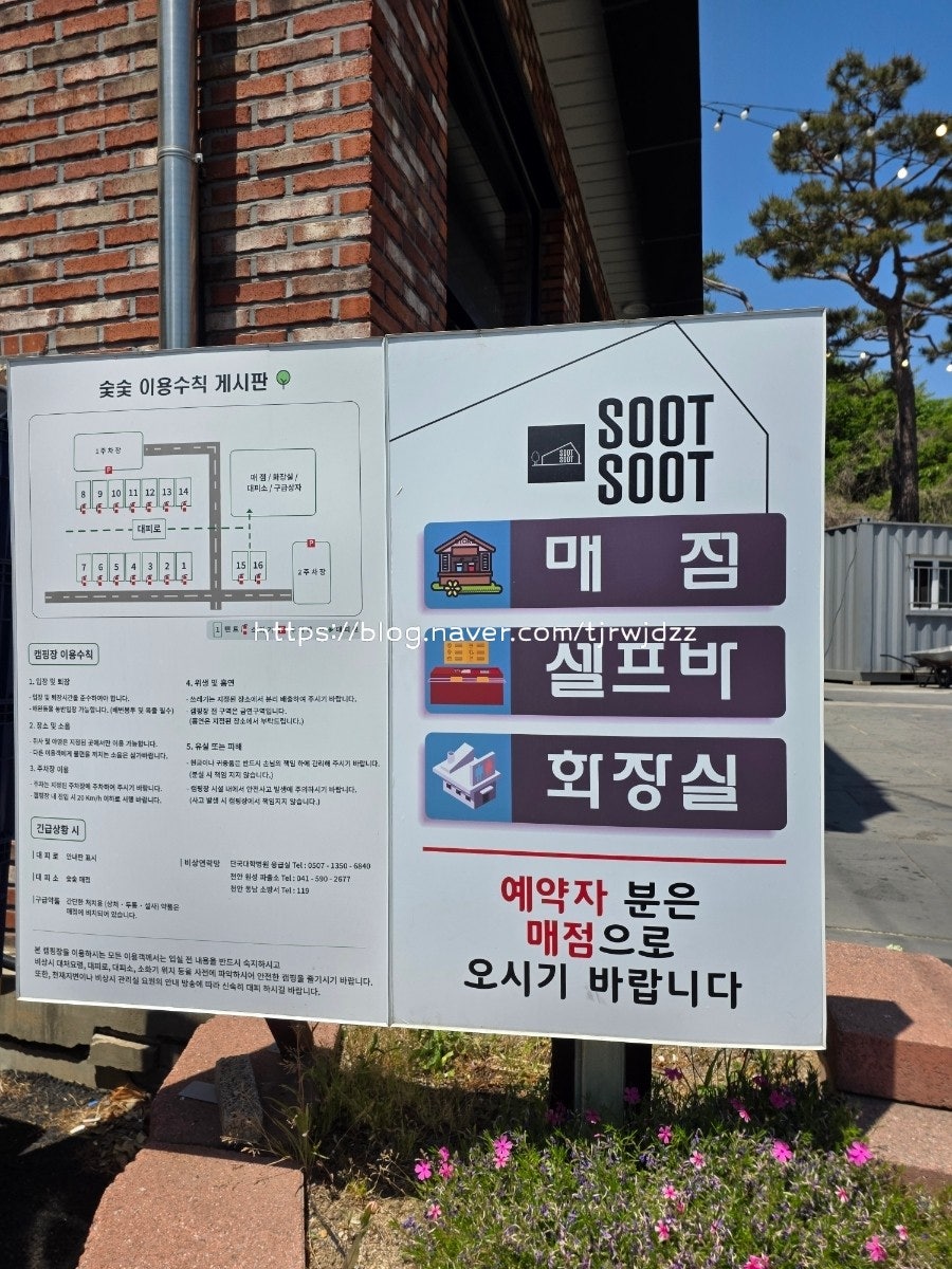 숯숯 사진 1