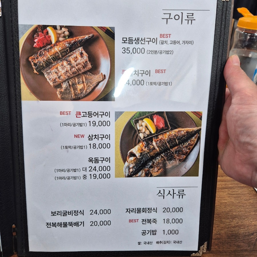 제주바당 사진 4