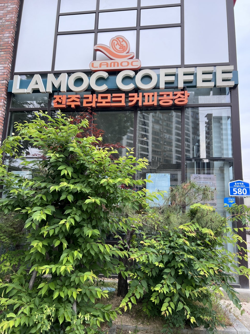 전주커피공장 사진