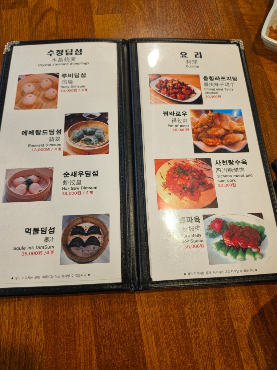 서두산딤섬만두 사진 5