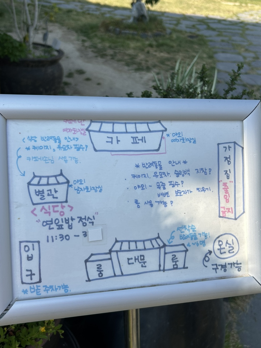 청량248 사진 3