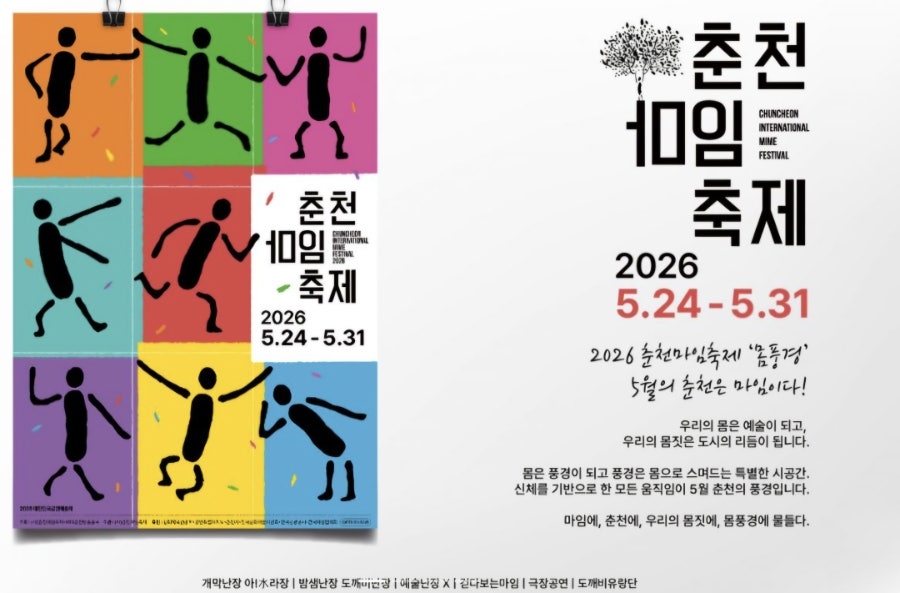 호텔봄내A 사진 1