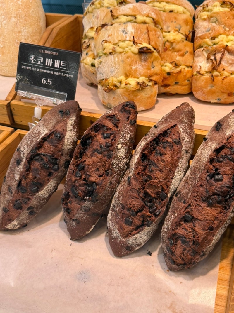 클럽하우스 베이커리카페 봉선점 | 초코바게트부터 부모님 기념일 케이크까지 광주 봉선동....