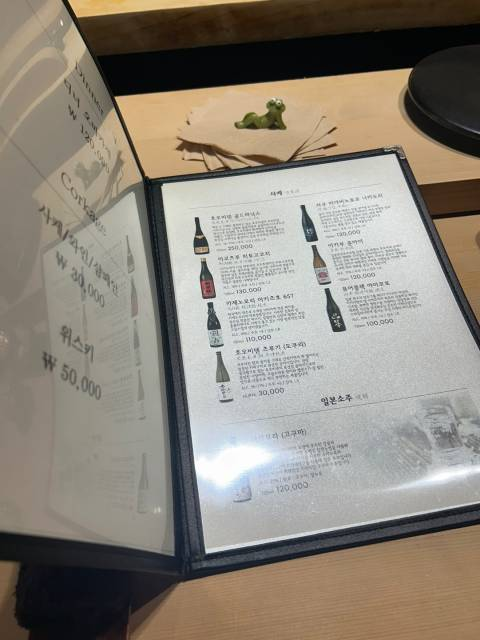 스시미우라 사진 3