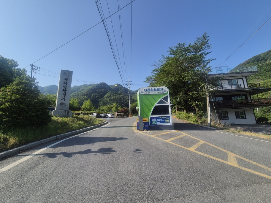 물고을펜션 사진 3