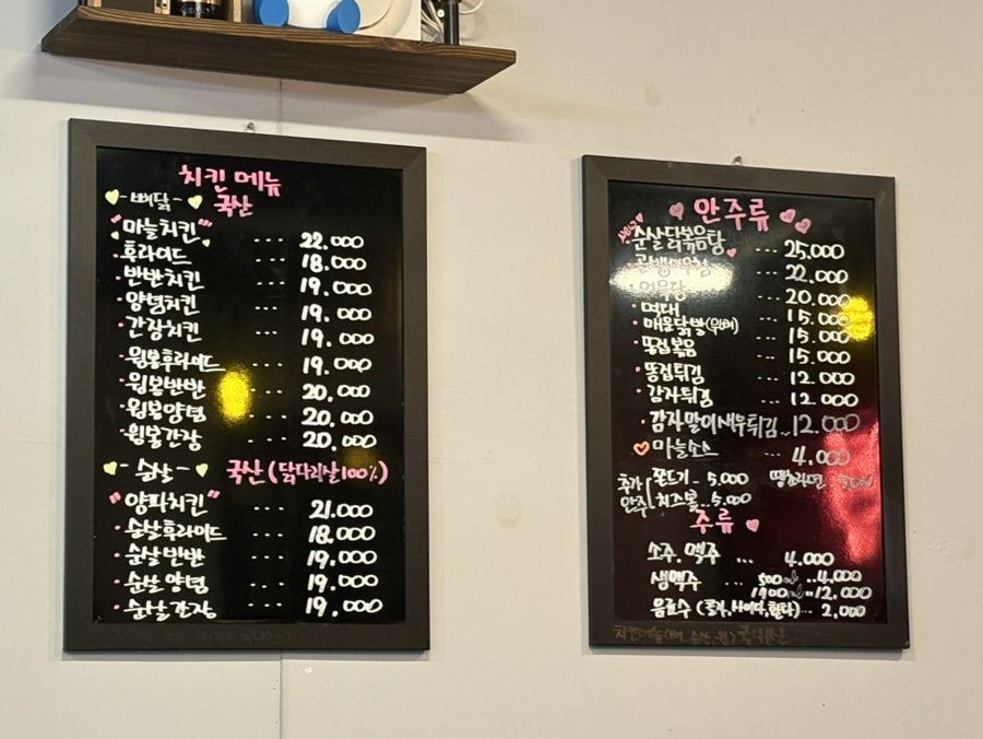 마늘애닭 사진 4