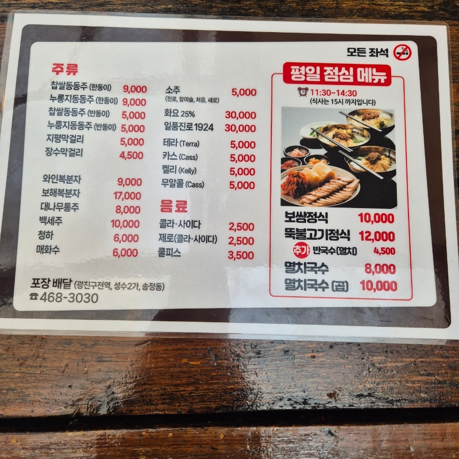 겨울나그네 사진 5