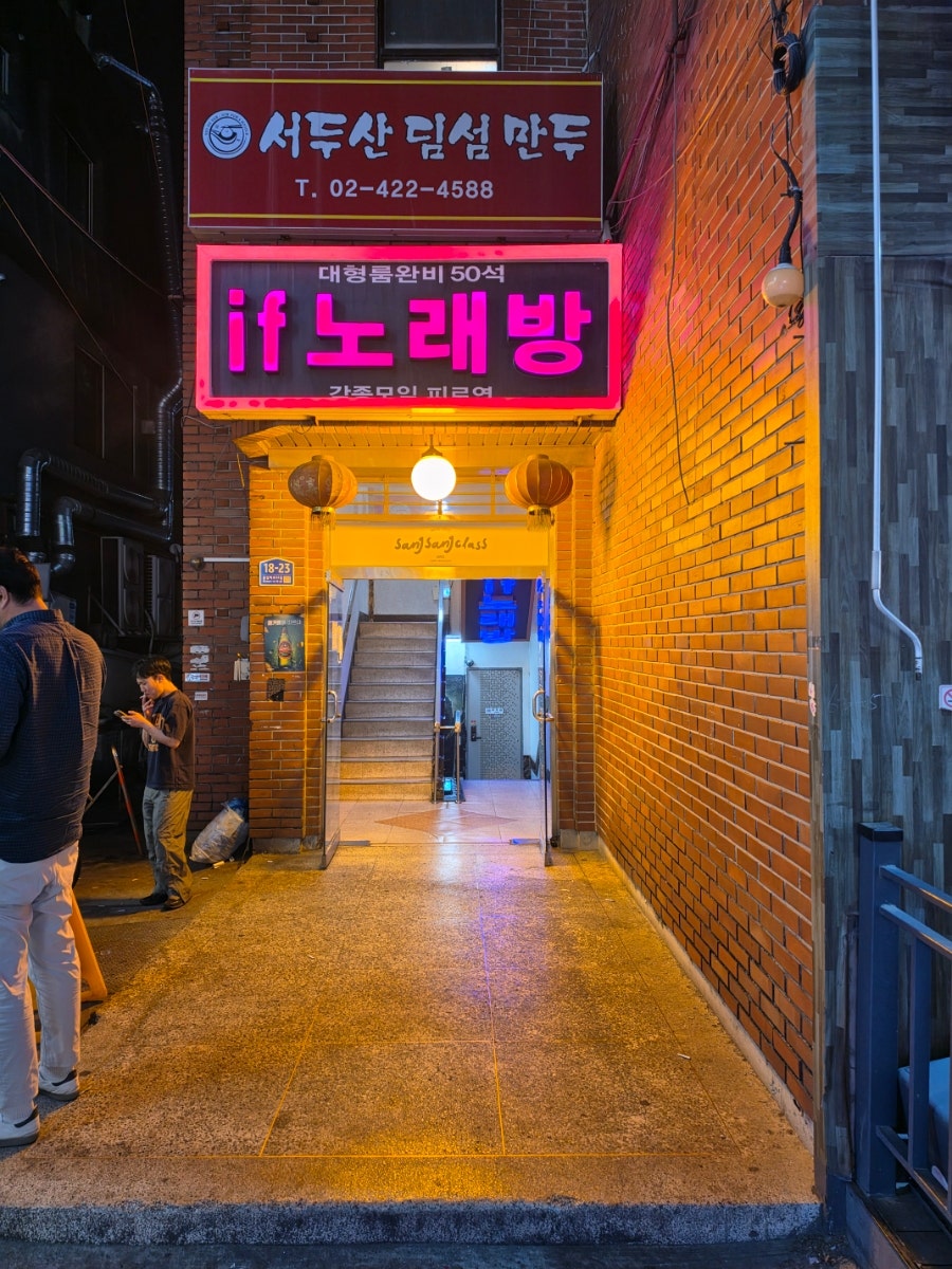 서두산딤섬만두 사진 2