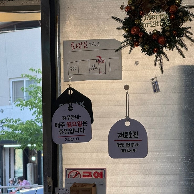 영일집 사진 2