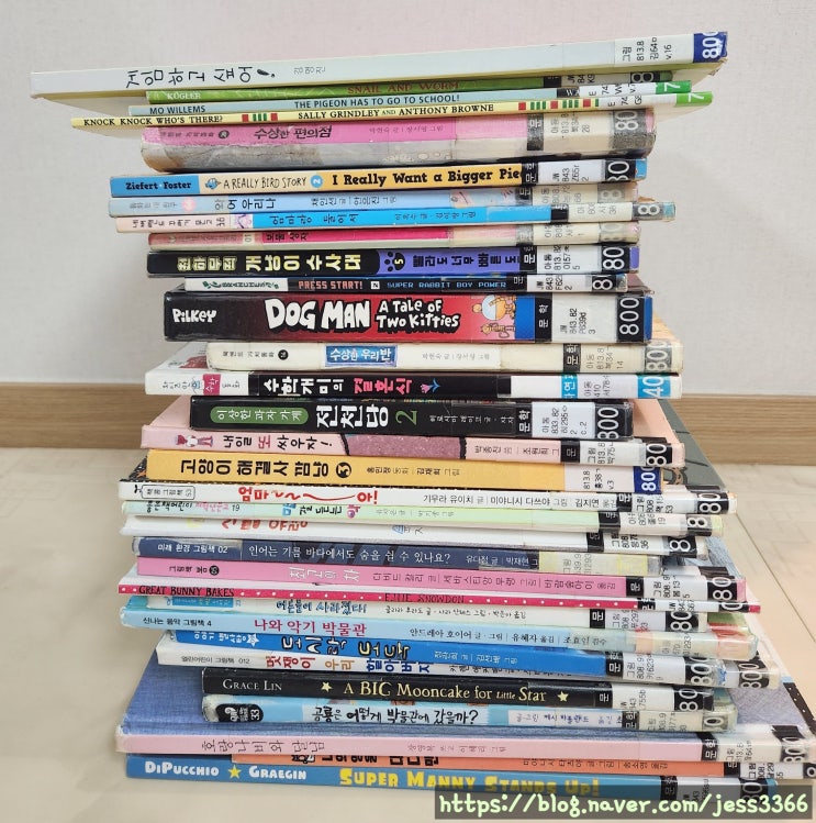  초1, 초2 추천도서 하이남매 도서관 대여책 목록 후기 ( 5월 1주~2주)