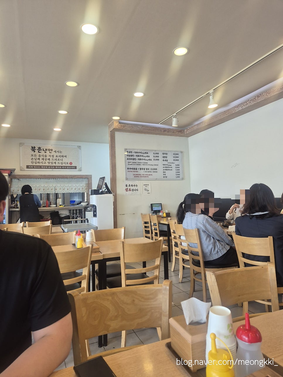 북촌냉면 파장본점 사진 1