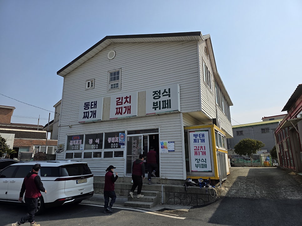 신원두막식당 사진 1