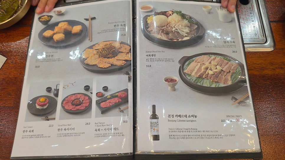 본정소불고기 사진 6