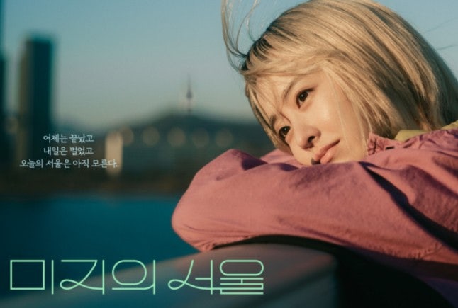 박보영수상소감 고마워요 미지의서울 :)